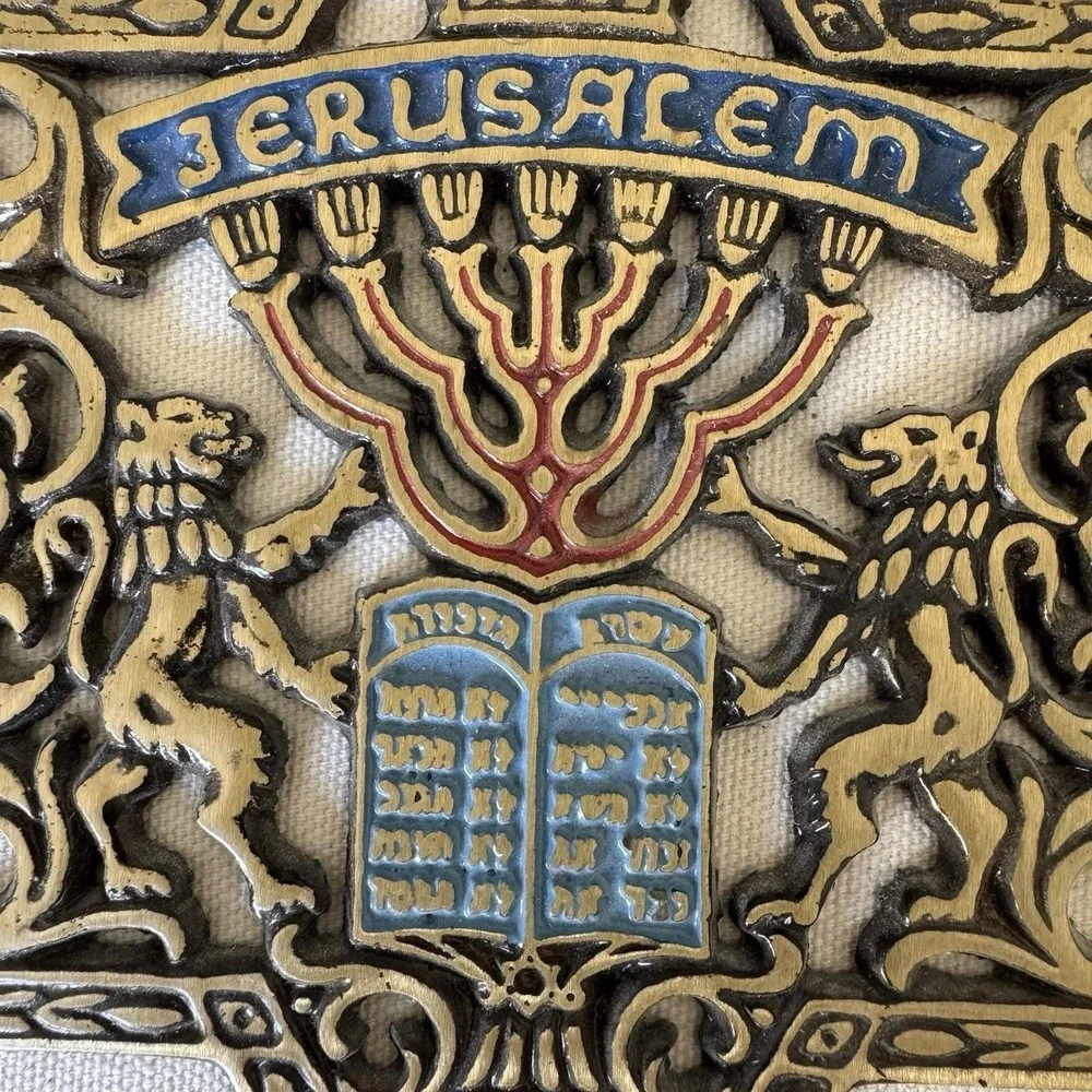 Vintage Jerusalem Star Of David Crown Two Lions Menorah Wall Hanging Plaque - Picture 2 of 5